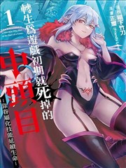 沧澜剑谱漫画封面