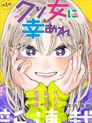 归墟纪年漫画封面