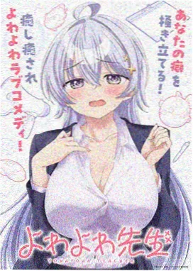 天罡剑域漫画封面
