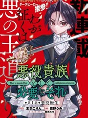 混沌剑神第512话封面