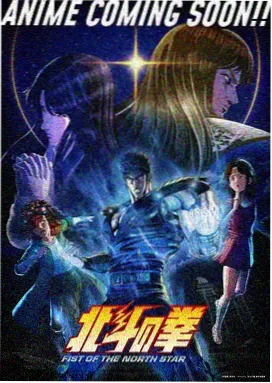 剑影长歌第286话封面